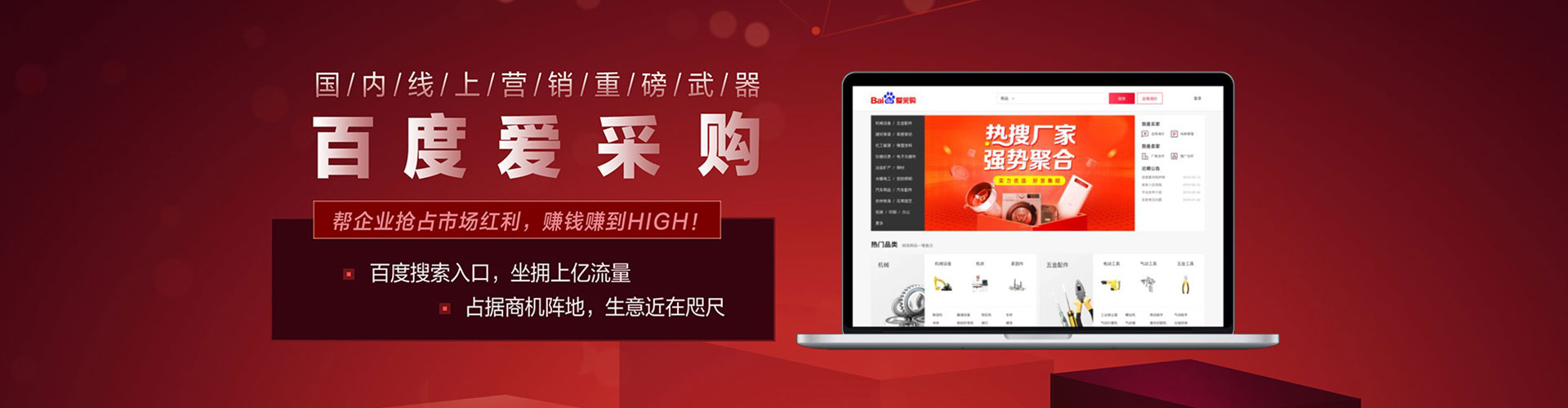 永安信息流托管