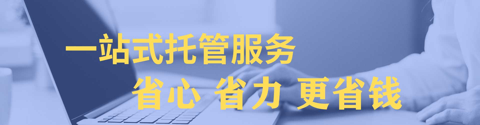 永安渠道开户返点